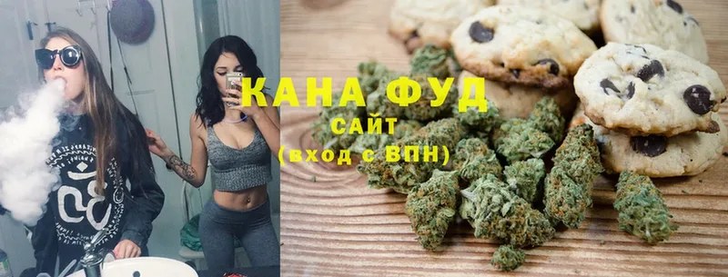 как найти   Карпинск  Canna-Cookies марихуана 