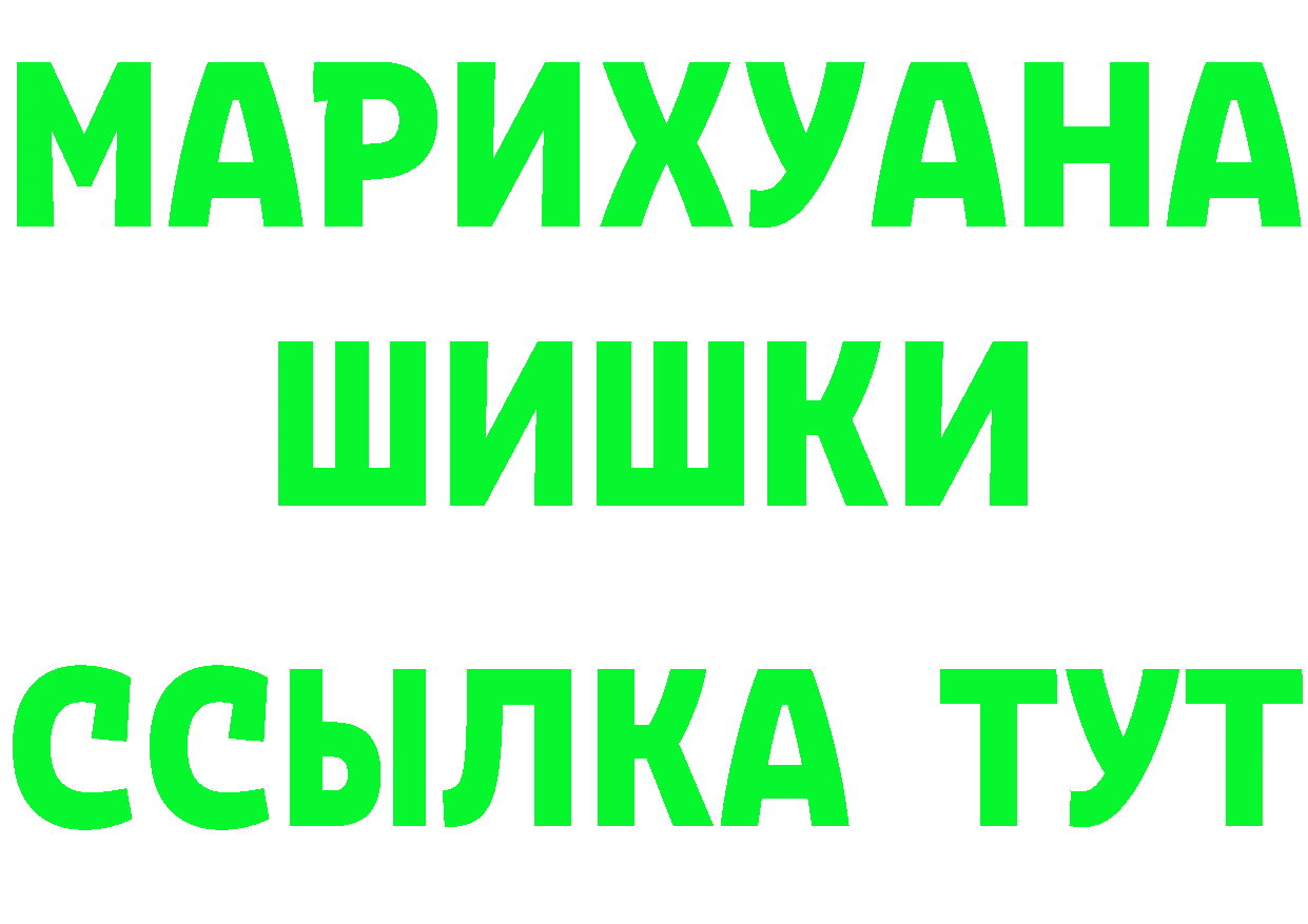 Героин VHQ как войти площадка ОМГ ОМГ Карпинск